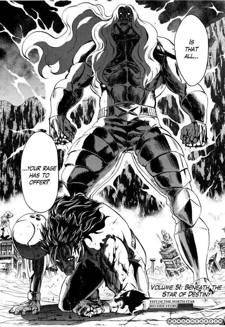 Soukoku no Garou - Hokuto no Ken Rei Gaiden Chapter 51 3